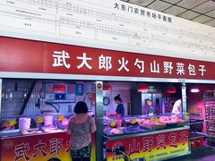 门面-大东门农贸市场(东顺城街)