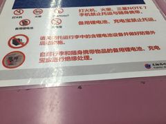 -福州长乐国际机场