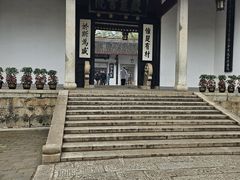 -岳麓书院