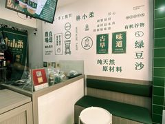 -林小柔绿豆沙牛乳(陆家嘴店)
