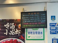 -祥鹤龙虾螃蟹