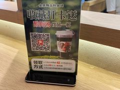 -金原鸭血粉丝汤·汤包·脆皮烤鸭(南京博物院店)