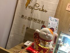 -一杯潮茶·专注潮汕茶饮(朝阳庄店)
