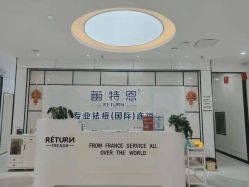 点击看大图 -蕾特恩专业祛痘旗舰店