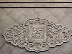 -北京人艺戏剧博物馆