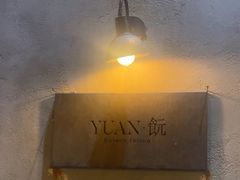 -YUAN·䬧