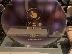 -上海金桥红枫万豪酒店-万豪中餐厅
