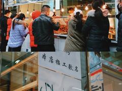-顺城金记卤鸡·清真