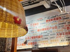 大堂-螺大喜螺蛳粉火锅(雍和宫店)