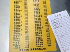 -胖哥家藏菜(护国路店)