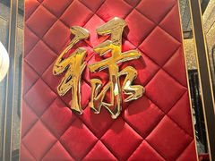 -正禾鲜·潮汕牛肉火锅(凯德天府店)