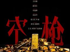 -百丽宫影城(ifc商场店)