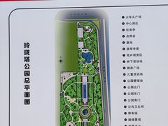 -玲珑塔公园