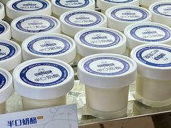 -白色日记·手作酸奶(麦凯乐店)