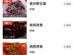 -小锅巴纳西餐厅