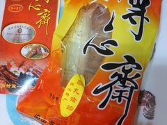 -得心斋(文华北路店)