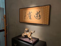 -觀芷隐轩