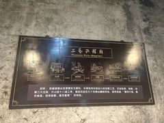 -镇江中国醋文化博物馆