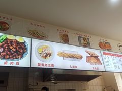 -和众大油条(维明路店)