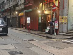 -香港蓮香樓(中環店)