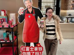 -星巴克臻选(北京颐堤港中心第二店)