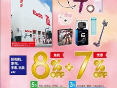 -Bic Camera (难波店)