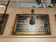 -北平花园·MUA摩造汉堡·北平咖啡(南锣鼓巷胡同店)