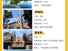 -广州动物园