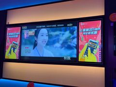 -星聚会KTV(南翔印象城MEGA店)