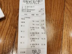 -川锅哎哟·麻辣香锅(国大城市广场店)