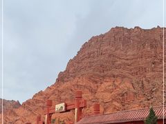 -天山神秘大峡谷