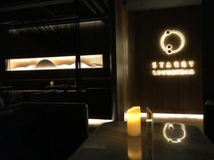 -STARRY CAFE & LOUNGE BAR(高新店)