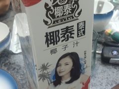 -渡海小渔村.老辈日照菜