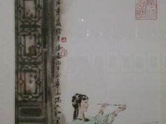 冯远作品-江苏省美术馆(长江路新馆)