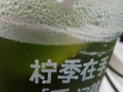 -柠季·手打柠檬茶(静安大悦城北座B1店 )