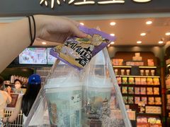 -茶理宜世(广州南站（站内）3楼B17检票口店)