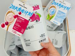 -白色日记·手作酸奶(麦凯乐店)