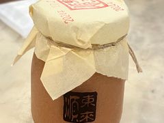 -东来顺•非遗火锅(外滩店)