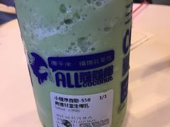 -蔻蔻椰·鲜萃椰子水(COCO Park店)