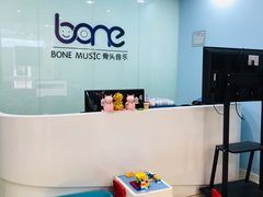 -骨头音乐BoneMusic·架子鼓·军鼓·考级(亚新生活广场校区)