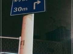 -汉商武展购物中心-停车场