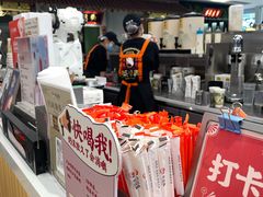 -茶话弄(北京五棵松万达店)