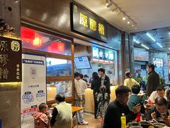 -原醪糟民俗小吃(金沙港湾店)