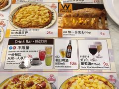 -萨莉亚意式餐厅(悦荟广场店)