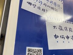 -美可普口腔医院(东街分店)