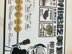 -柳喜辣•烧烤酒局(跃进总店)