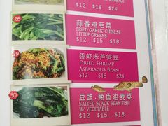 菜单-新山亚明小厨