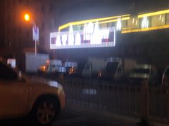 -鱼市酒店(威海水产批发市场店)