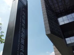 -广州市城市规划展览中心