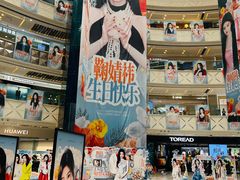 -金牛万达广场